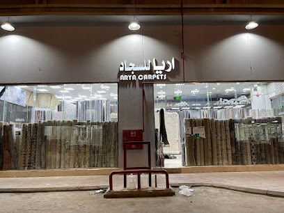 كريستال للسجاد - Riyadh - +966 50 093 5730