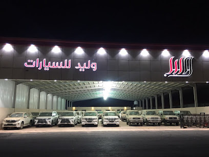 Walid Motor Buraidah - Buraydah - +966 59 019 9933
