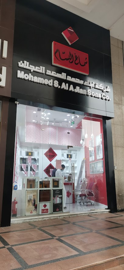 شماغ البسام - Saudi Arabia|Mecca 24231|6965|Al Hajlah