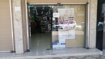 مكتبة الجامعة الشاملة - Tabuk - +966 55 118 5051