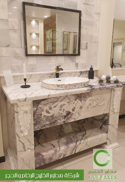 شركة محاور الخليج للرخام والحجر - Saudi Arabia|Al Khobar 34425|Al Khobar Al Shamalia|King Khaled Street