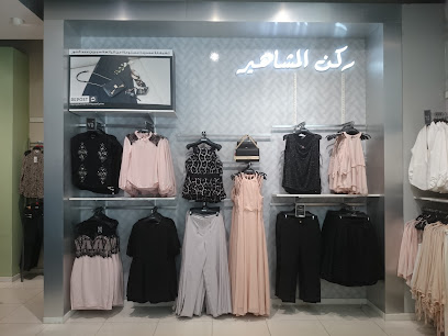 REDTAG - Al-Kharj - +966 800 304 3113