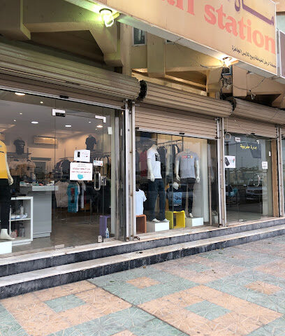 مان ستيشن Man Station - Al Qatif -