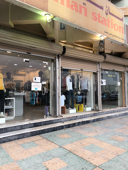 مان ستيشن Man Station - Al Qatif 32637