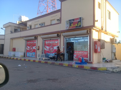 الصعل 111 لزينة السيارات - Sakaka - +966 55 979 9060