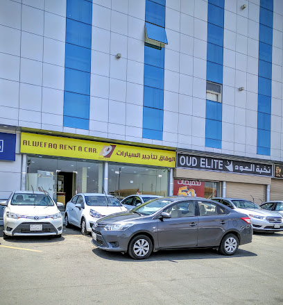 Yelo car rental - Taif - +966 800 100 0014