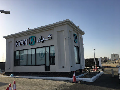 كيان | KYAN - Khamis Mushait - +966 9200 11100