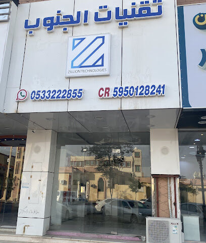 تقنيات الجنوب للأنظمة الامنية وكاميرات المراقبة - Najran - +966 53 322 2855