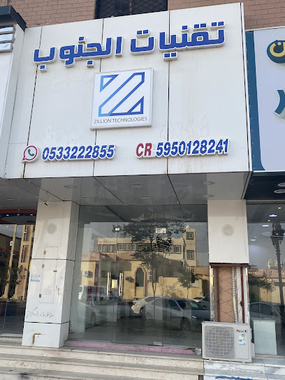 تقنيات الجنوب للأنظمة الامنية وكاميرات المراقبة - Saudi Arabia|Najran 66251|King Salman Bin Abdulaziz Rd