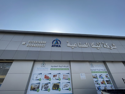 شركة اتيكا لبيع العدد وادوات الصناعة ومواد البناء والتعمير - Jazan - +966 53 666 4468