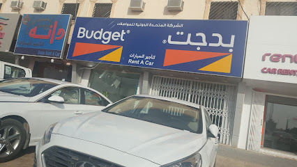 Budget Rent A Car | بدجت لتاجير السيارات - Al-Kharj - +966 53 729 8144