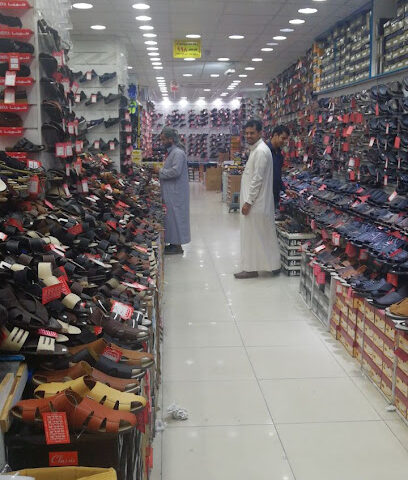 مركز عالم الاحذية - Yanbu -
