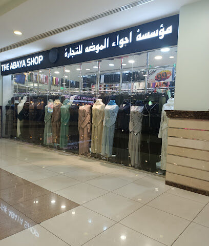 The Abaya Shop - Riyadh - +966 55 931 1719