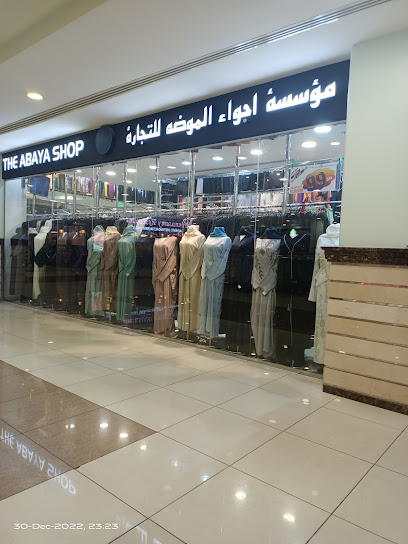 The Abaya Shop - Riyadh 12612