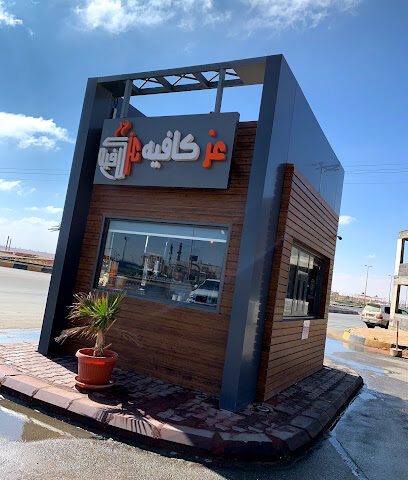 Coffe toffee كوفي توفي - Turaif -