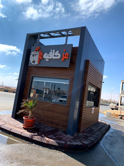 Coffe toffee كوفي توفي - Saudi Arabia|Turaif 75213|Al Rawabi|MJ6W+VMP