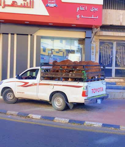ملحمة الشهراني - Abha - +966 55 133 4950