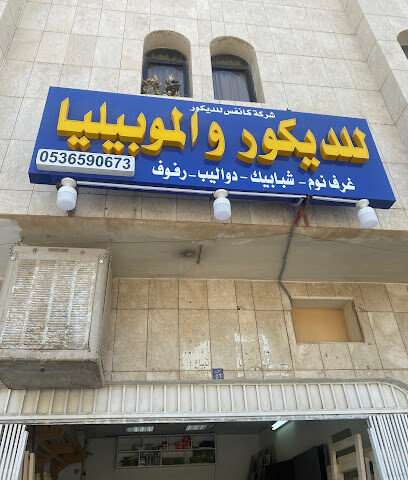 Bilal sultan - Riyadh -