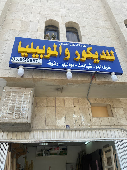 Bilal sultan - Saudi Arabia|Riyadh 12324|Umm Al Hamam Al Gharbi|Prince nawaf bin abdulasees