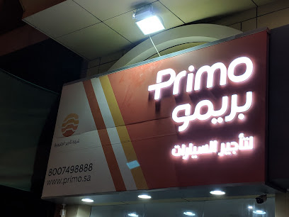 بريمو لتأجير السيارات - Al Jubail - +966 13 362 2528