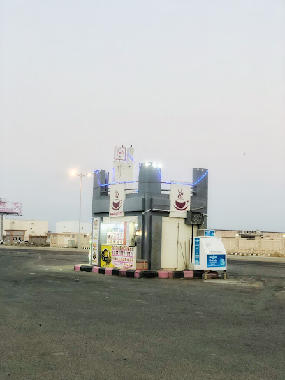 كوفي شوب قهوة كلاسيك - Saudi Arabia|82655