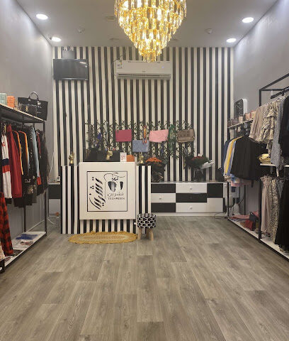 تشرين | Teshren - Sabya - +966 55 322 3077