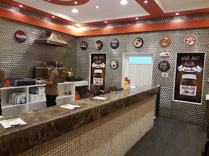 New Crep - Dammam -