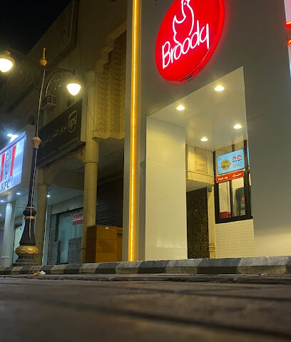 Broody - Arar - +966 55 980 6636