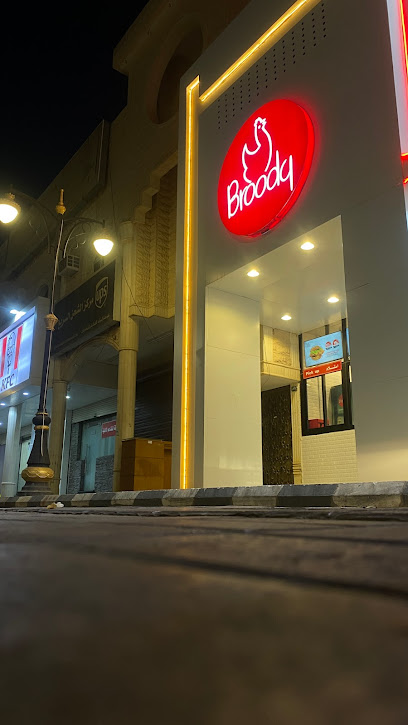 Broody - Saudi Arabia|Arar 73311|Almusaidiyah Ash Sharqiyyah|7173 3216 طريق الملك عبدالعزيز،