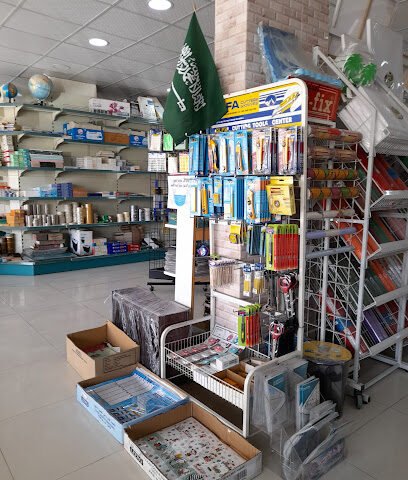 Gulf Bride Library - Al Jubail - +966 50 590 2791