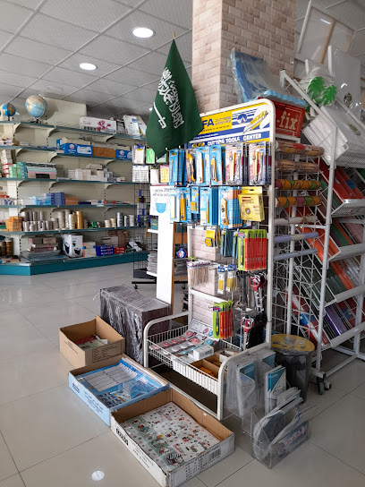 Gulf Bride Library - Al Jubail 31591
