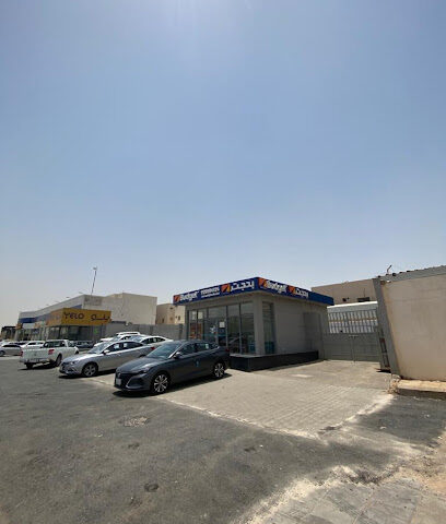 Budget Rent A Car | بدجت لتاجير السيارات - Riyadh - +966 53 787 3294