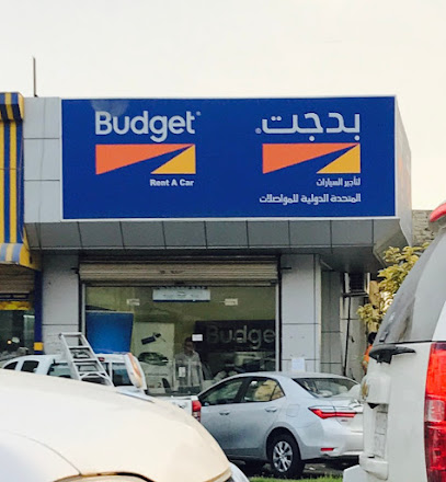 Budget Rent A Car | بدجت لتاجير السيارات - Al Bahah - +966 9200 04124