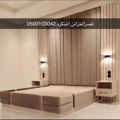 غرف نوم -قصرالخزائن المبتكره - Khamis Mushait - +966 56 364 3042
