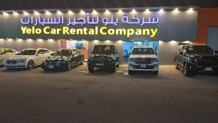 Abdulrahman Al Anzi car rental company - Al Qurayyat - +966 54 445 1510