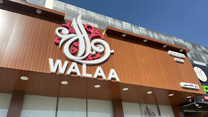 مريول ولاء - Buraydah - +966 56 154 8237