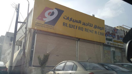 Yelo car rental - Khamis Mushait - +966 800 100 0014