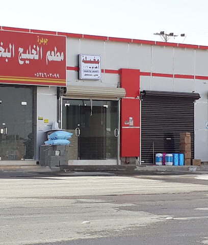 مغسلة أهم ٠٠١ - Al Bukayriyah - +966 58 009 2202