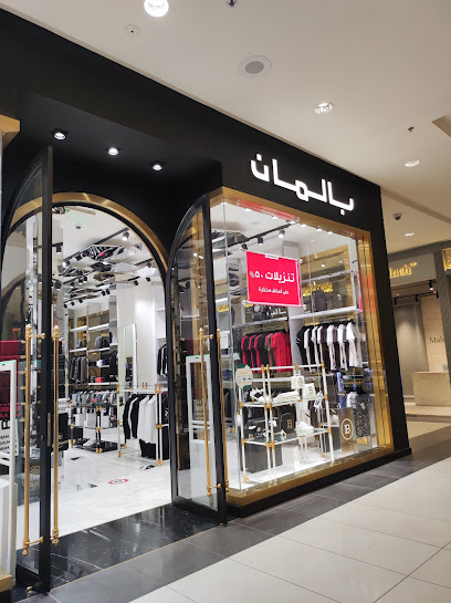 balmain - Saudi Arabia|Jeddah 23334|9060 طريق الملك فهد فرعي، حي العزيزية، جدة 23334 3286،،|Aziziyah