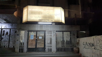 فدا الدیکور والموبیلیات نجار - Jeddah -