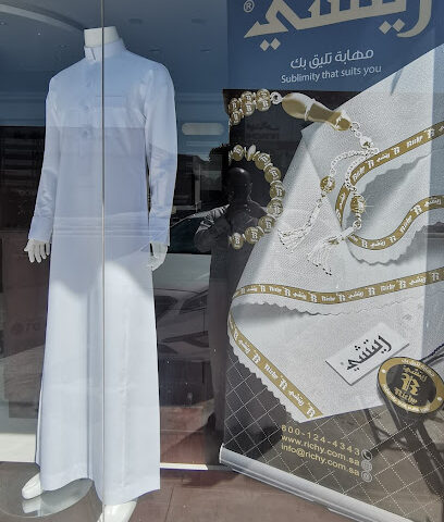 خياط المميز للخياطة الرجالية فرع النعيرية - Nairyah - +966 53 572 8883