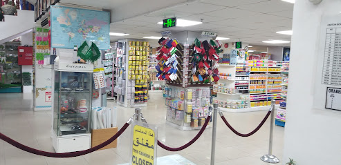 ZAMIX - Al Khobar -