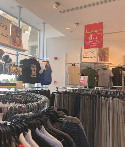 Twenty4 Fashion (Khafji) - Khafji -