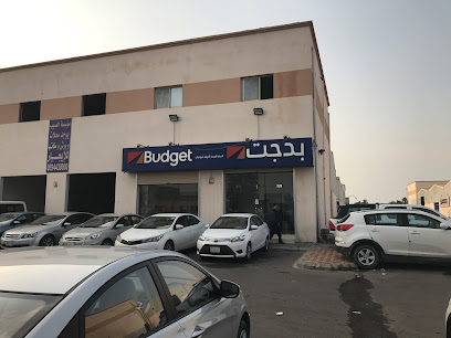 Budget Rent A Car | بدجت لتاجير السيارات - Al Jubail - +966 9200 04124