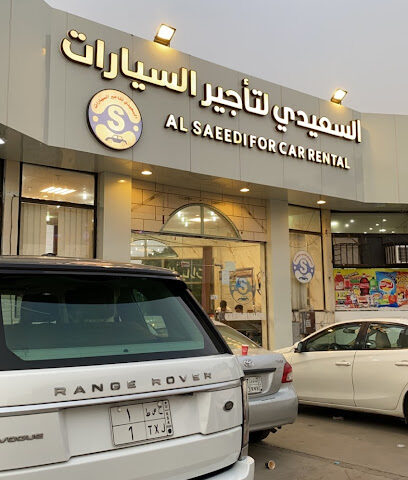 السعيدي لتأجير السيارات - Taif - +966 12 737 5127