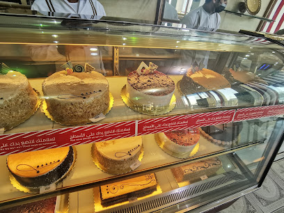 حلويات شهرزاد - Khamis Mushait - +966 56 666 5482