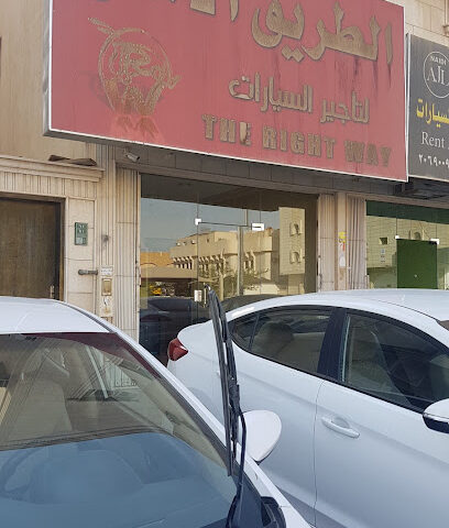 الطريق الامثل لتاجير السيارت - Riyadh - +966 11 291 2616