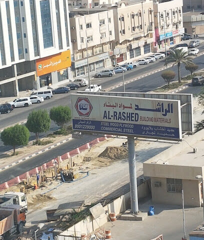 Alrashed Building Materials - Al Jubail - +966 55 002 5270