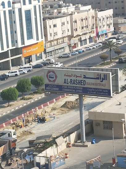 Alrashed Building Materials - Saudi Arabia|Al Jubail 35514|W|6790 King Faisal W