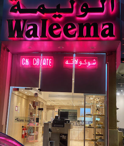 Waleema Chocolate - Al Khobar - +966 13 896 6058